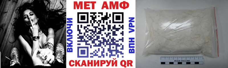АМФЕТАМИН Premium  Купить где  Белоярский 