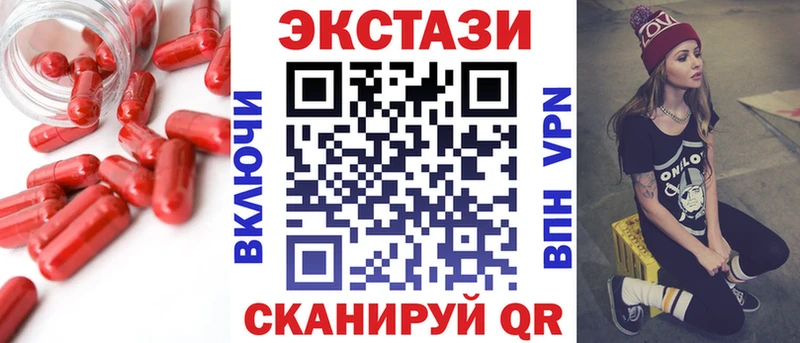 Купить закладки  Белоярский  ЭКСТАЗИ Philipp Plein 