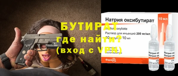экстази Инсар