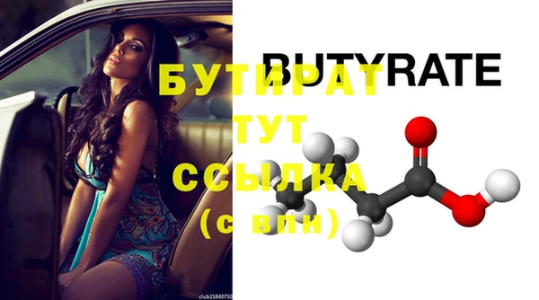 таблы Зерноград