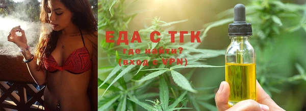 экстази Инсар