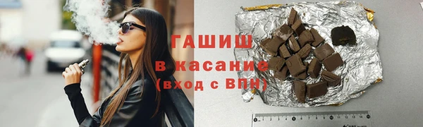 мяу мяу мука Зеленокумск