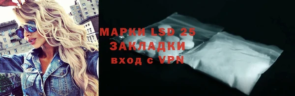 экстази Инсар