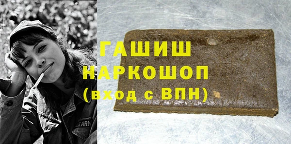 экстази Инсар