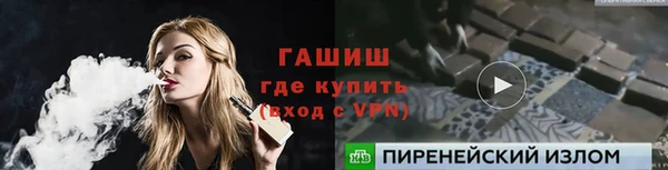 ПСИЛОЦИБИНОВЫЕ ГРИБЫ Инта