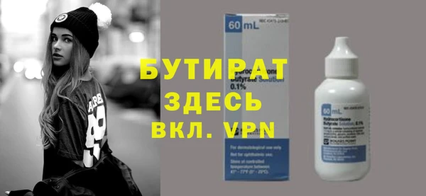 экстази Инсар