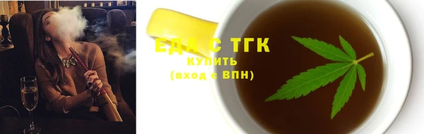 таблы Зерноград
