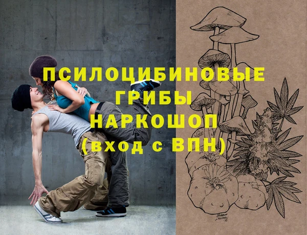 экстази Инсар