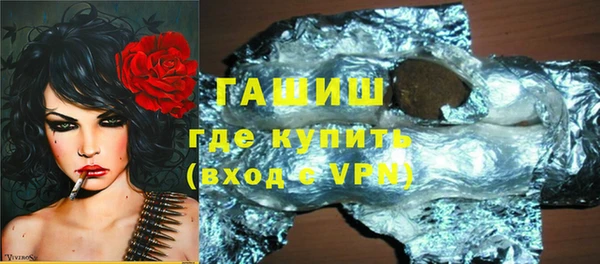 мяу мяу мука Зеленокумск