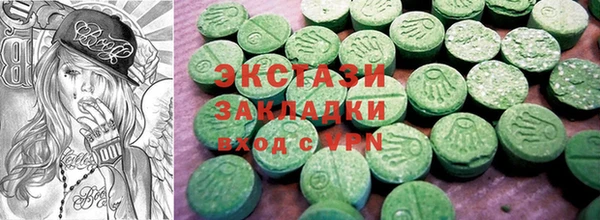 ПСИЛОЦИБИНОВЫЕ ГРИБЫ Инта