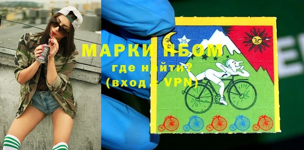 экстази Инсар