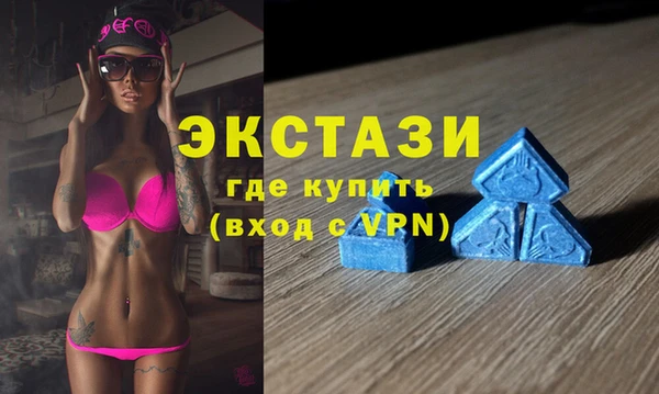 экстази Инсар