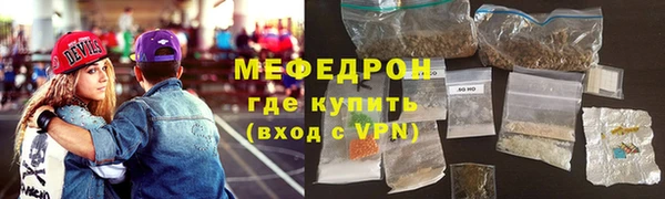 мяу мяу мука Иннополис