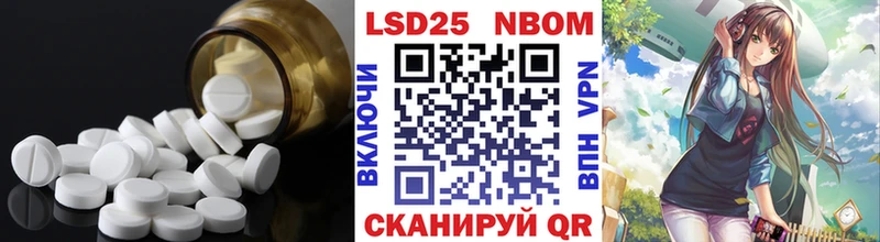 Купить закладки Белоярский Лсд 25 экстази ecstasy