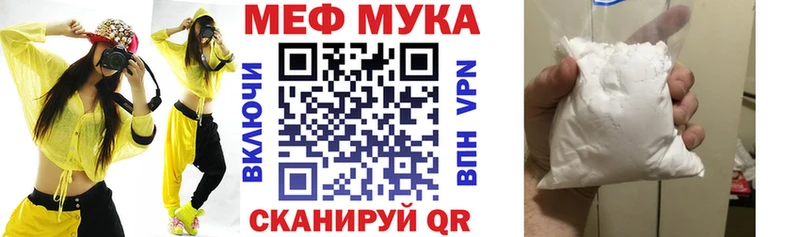 МЕФ VHQ  Купить  Белоярский 