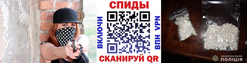 МЕТАМФЕТАМИН Декстрометамфетамин 99.9% Купить закладки Белоярский