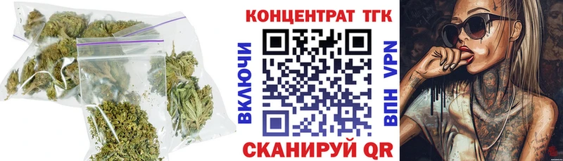 Купить закладки  Белоярский  Дистиллят ТГК THC oil 